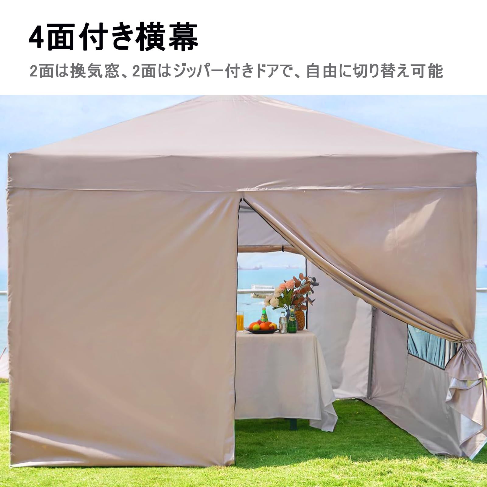 新品 タープテント ワンタッチ 大型テント 3mx3m 附属4枚耐水専用横幕