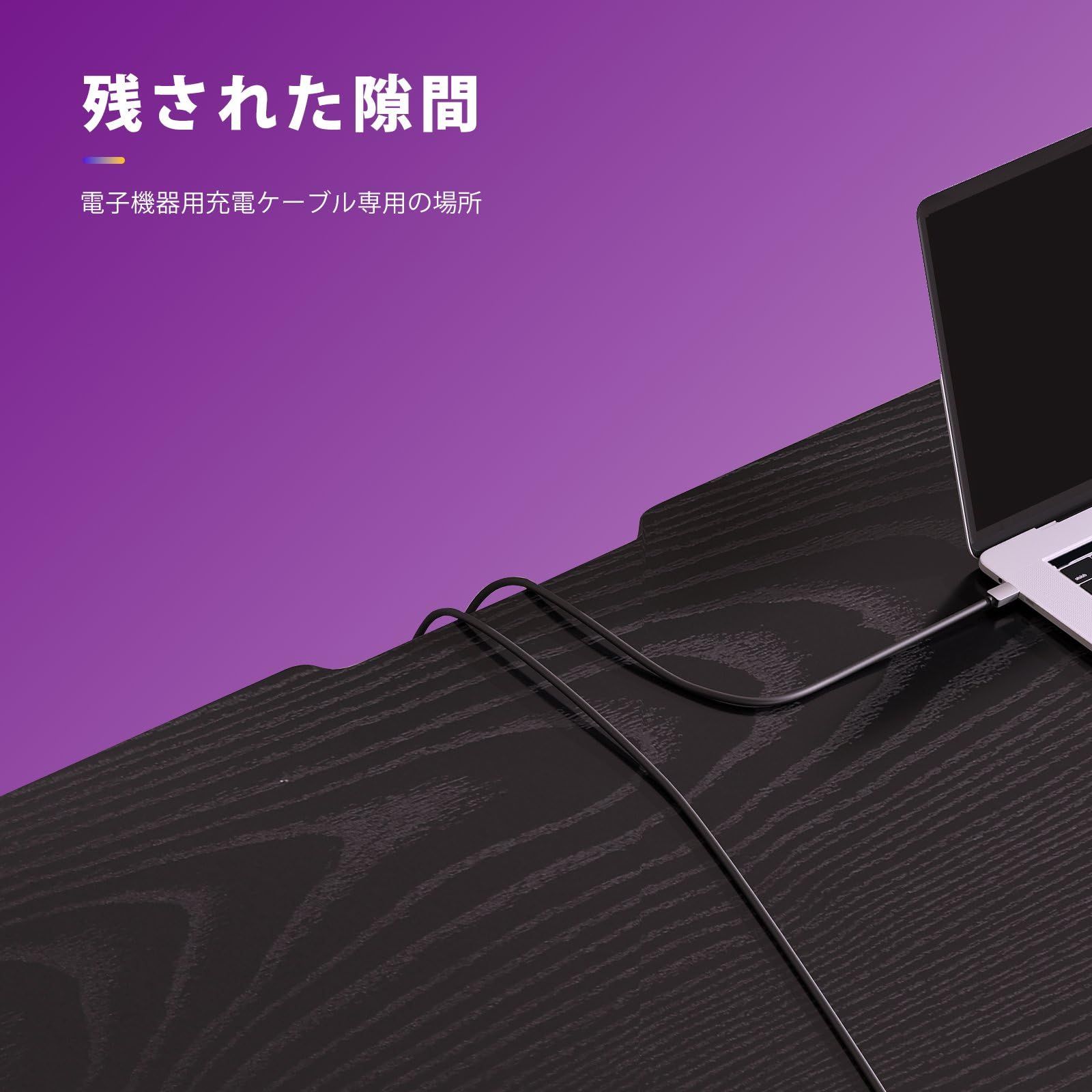 幅100cm×奥行45cm