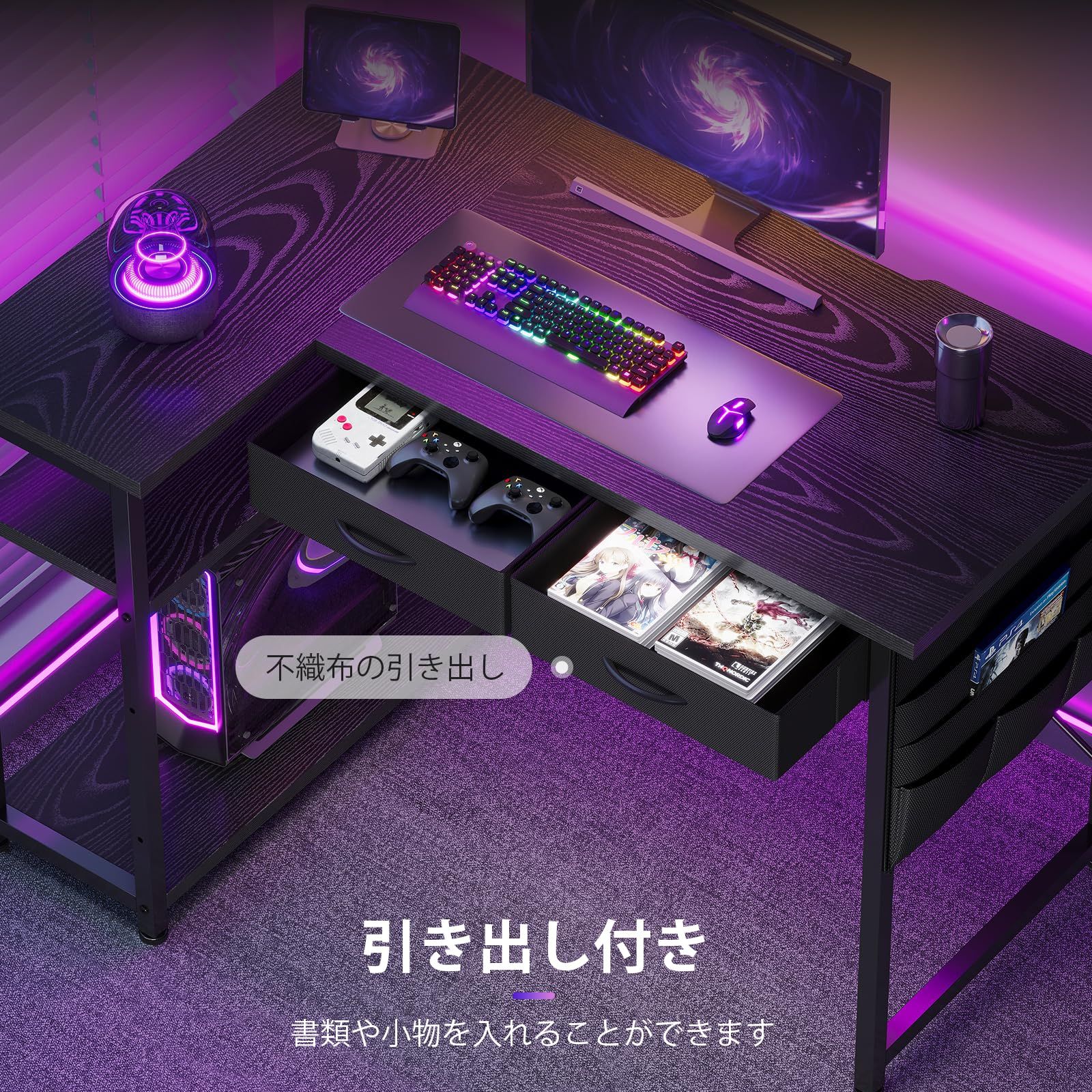 布製引き出し付き オフィスデスク