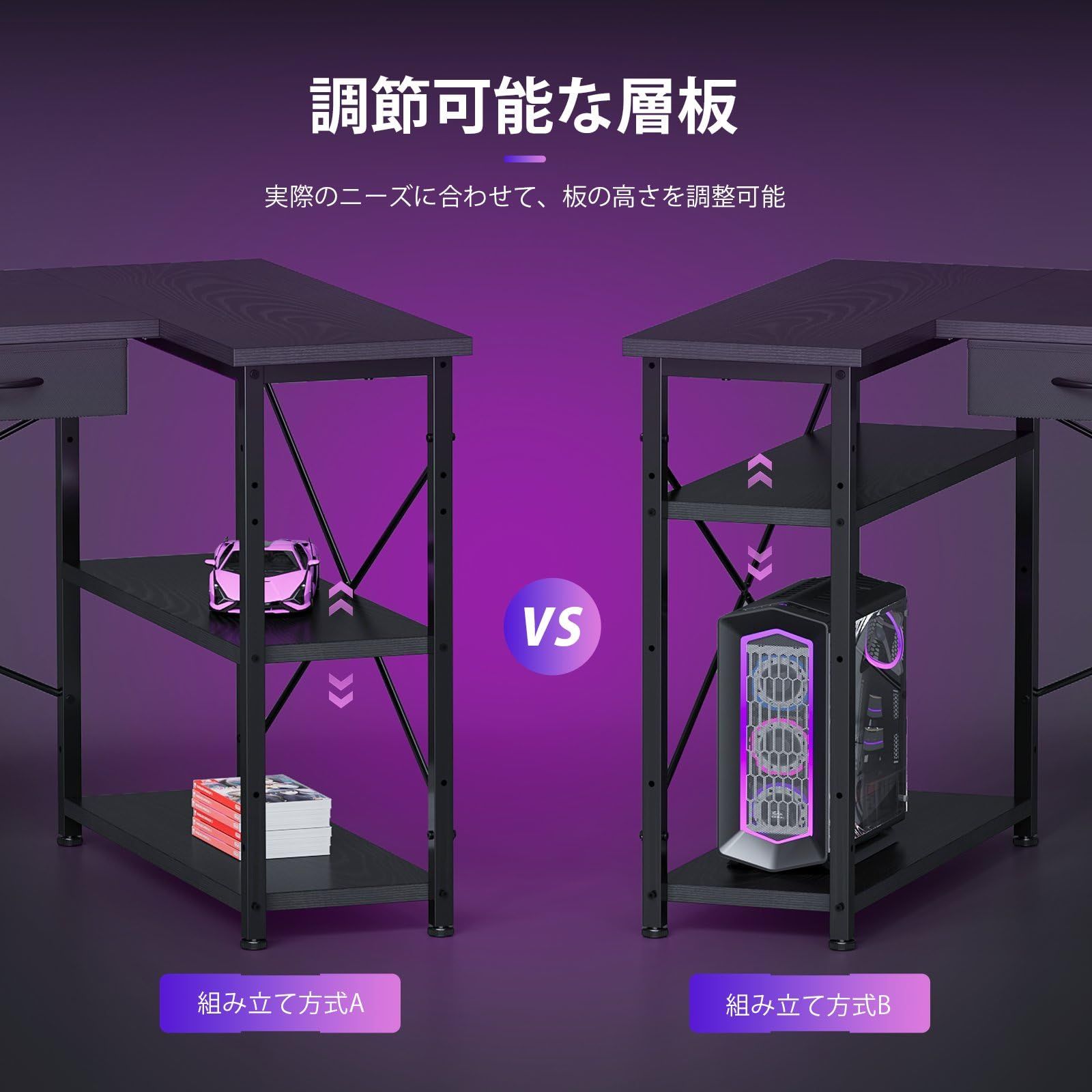 ゲーミングデスク l字デスク机pcデスク