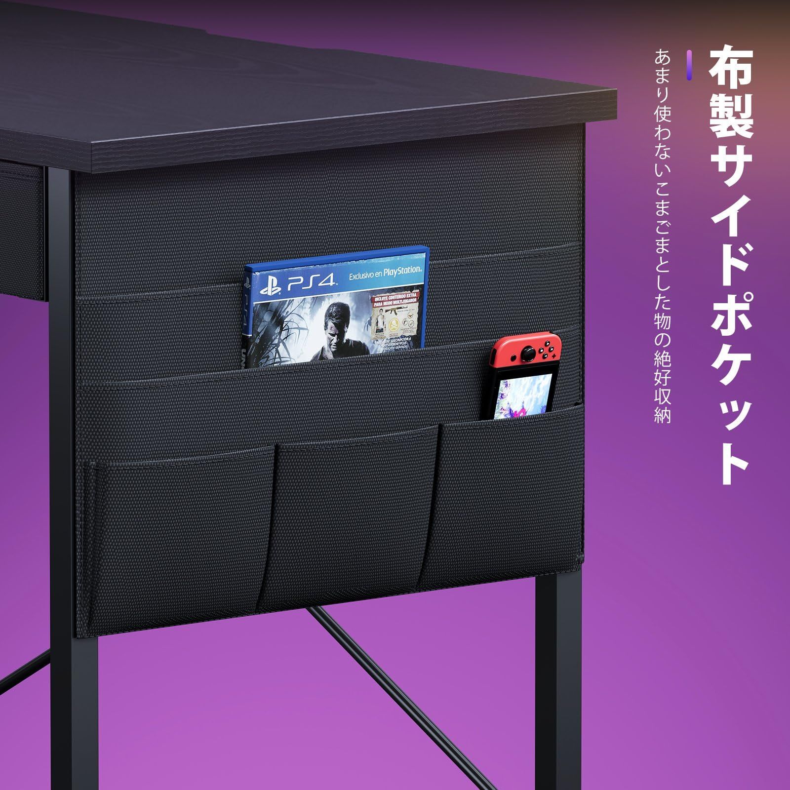 左右入替可 布製引き出し付き