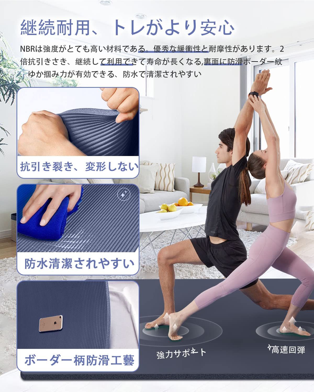 ヨガマット YUREN 10mm 厚め 幅広 折畳み 130CM × 200CM 5mm TPE素材