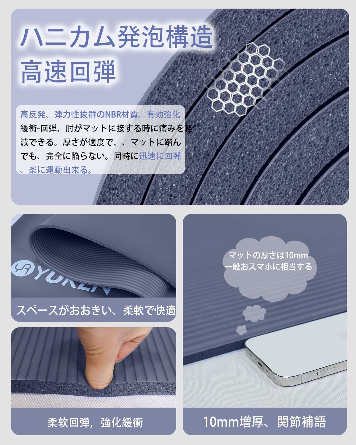 ヨガマット YUREN 10mm 厚め 幅広 折畳み 130CM × 200CM 5mm TPE素材