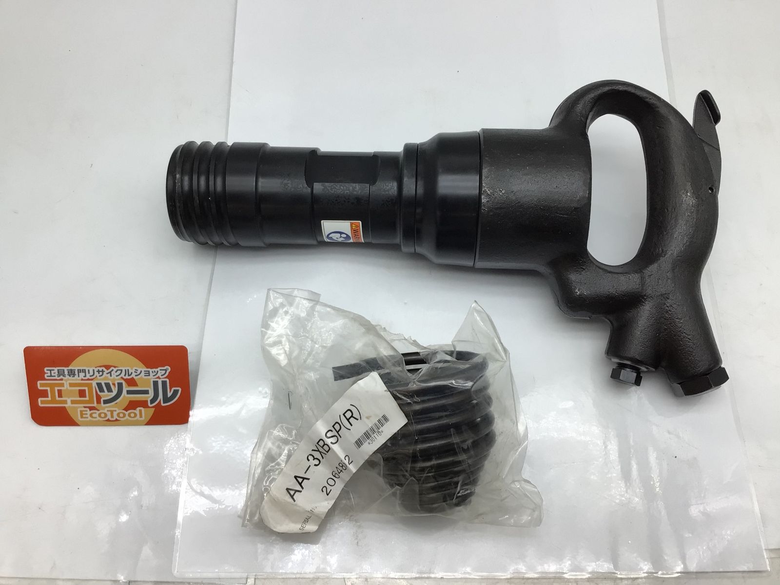 no.1 NPK エアーチッパー AA-3XBSP ITUBFUDGTUQA エコツール豊田インター店 M02