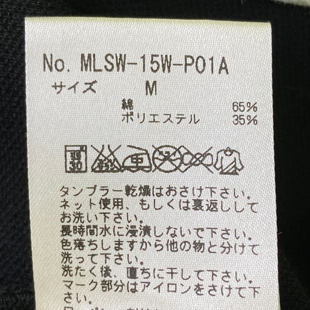 ダースベイダー ワッペン付