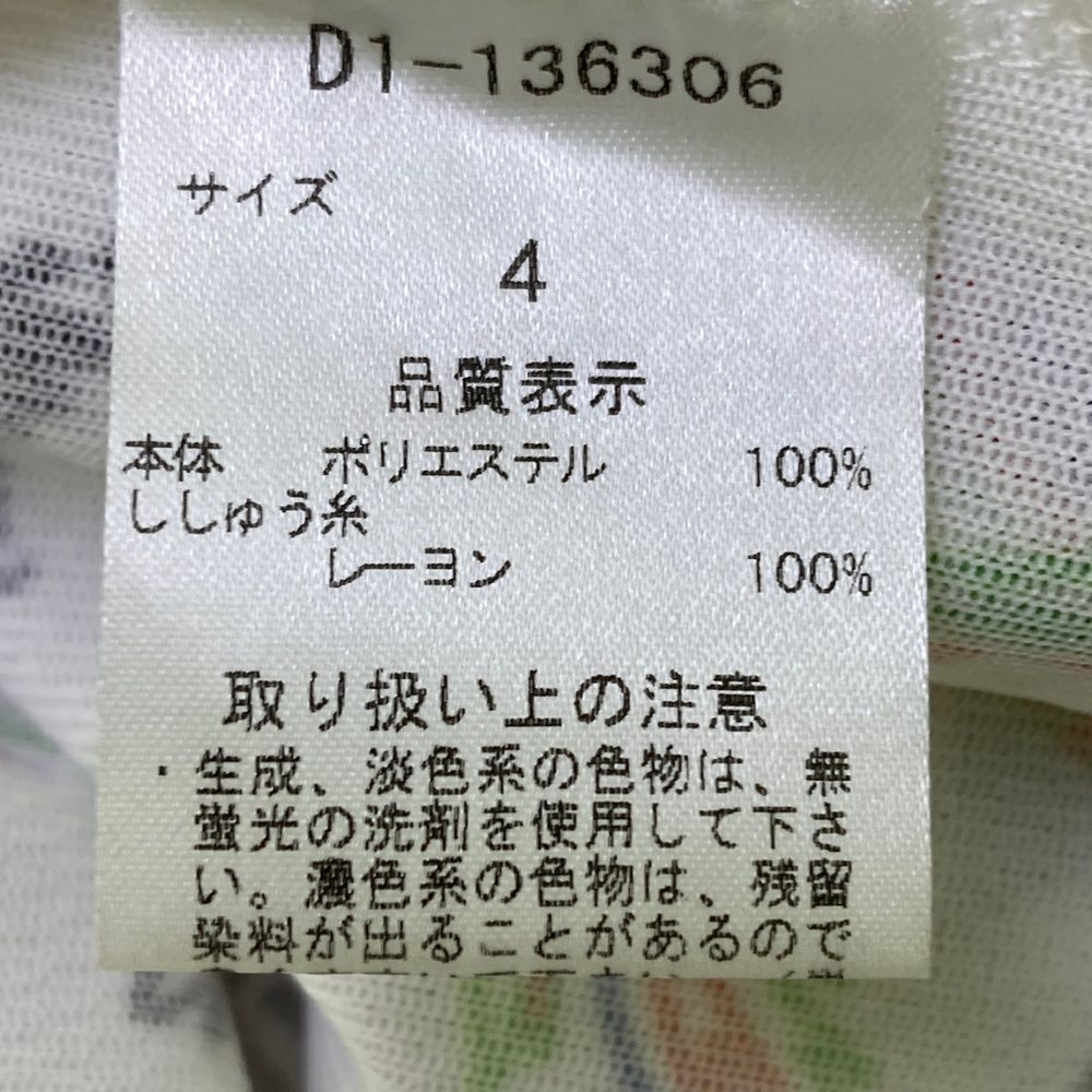 アロハ柄 ホワイト系