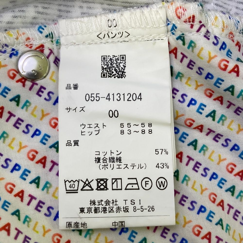 GATES パーリーゲイツ