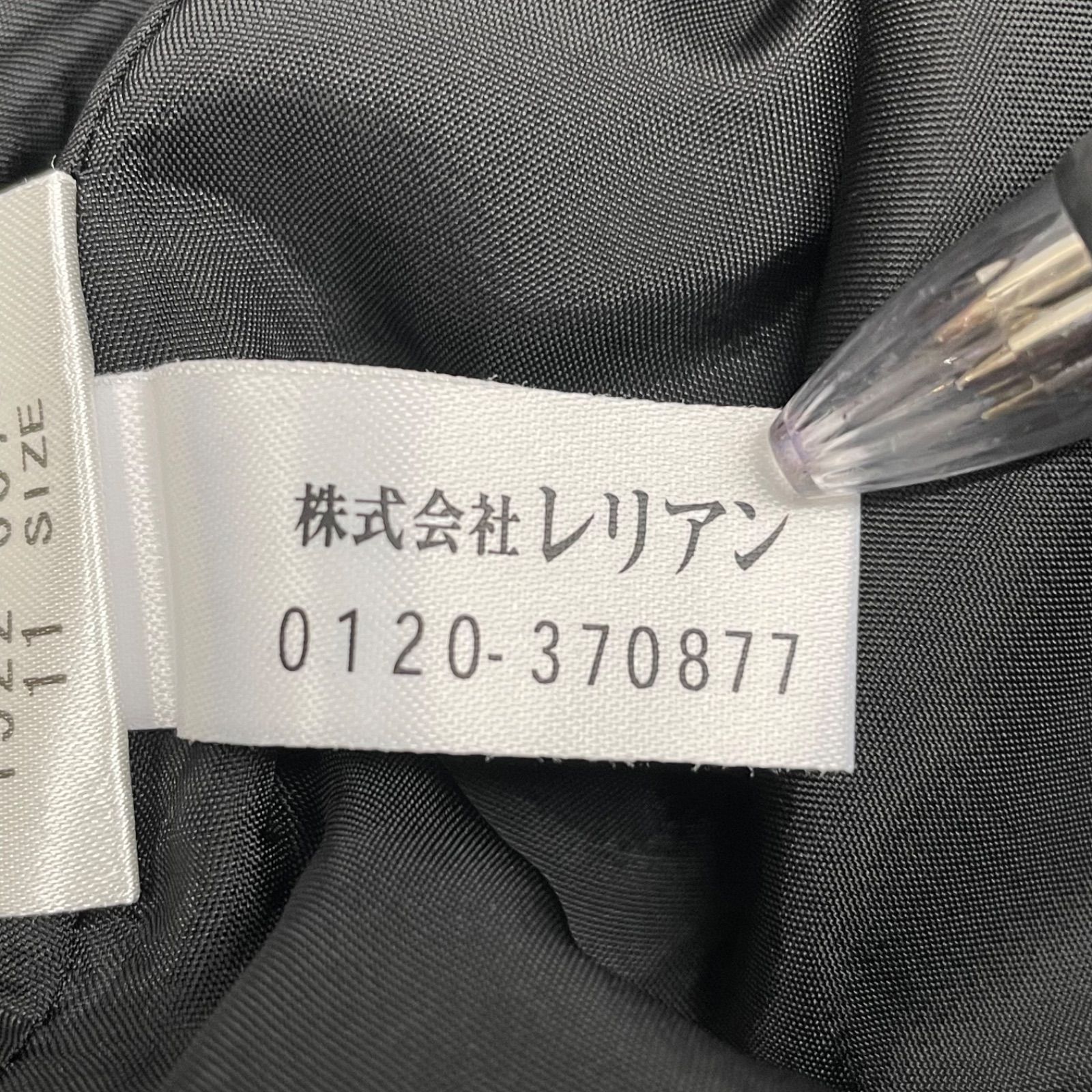 Leilian レリアン キルティングフ スカート ロングスカート Aライン サイドファスナー 1522-60702 黒 ブラック レディース 冬 ゴーゴー古着マルイファミリー 22 No.143