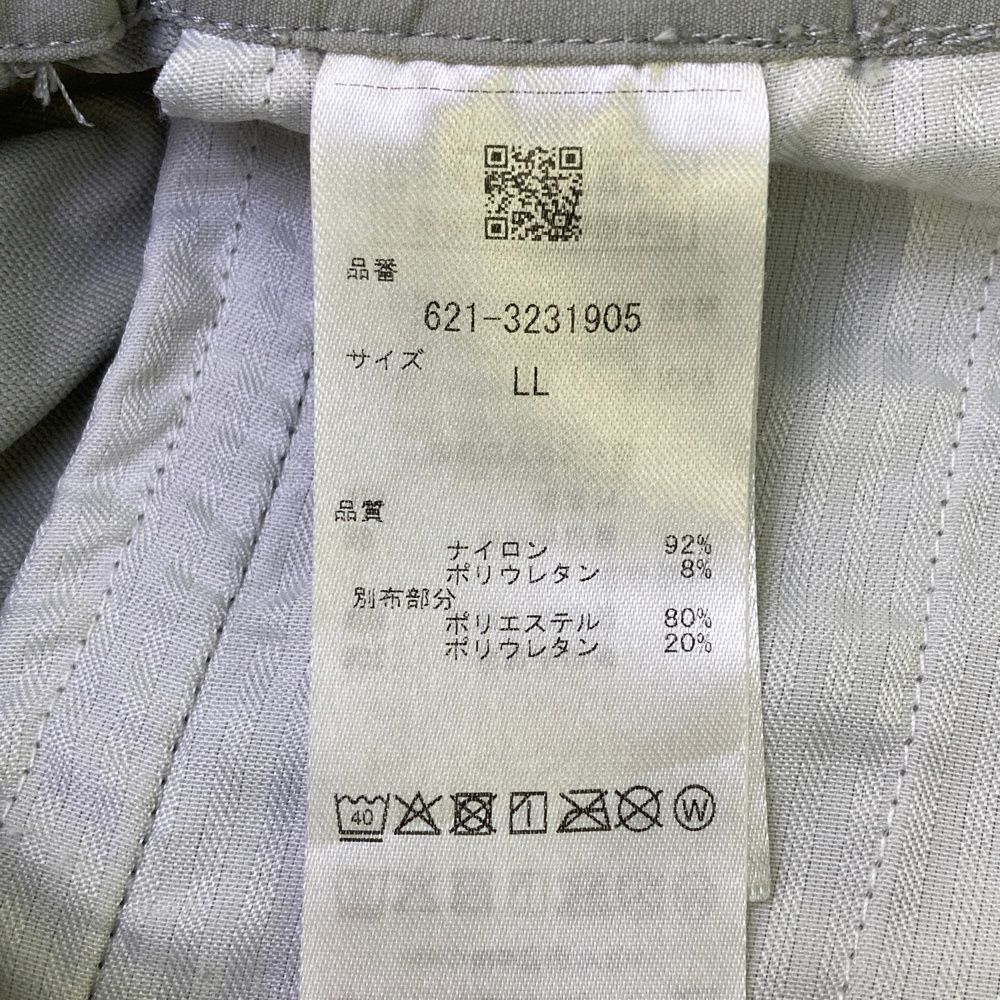 【ピン】美品 ストレッチパンツ 2023年モデル LLサイズ メンズ サイズ：LL PING ピン 2023年モデル ナイロン ストレッチパンツ グレー