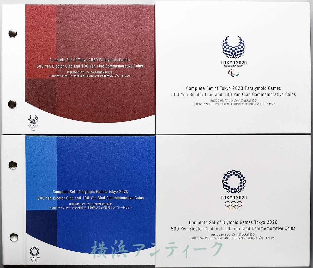 1101N01 東京2020オリンピック パラリンピック競技大会記念