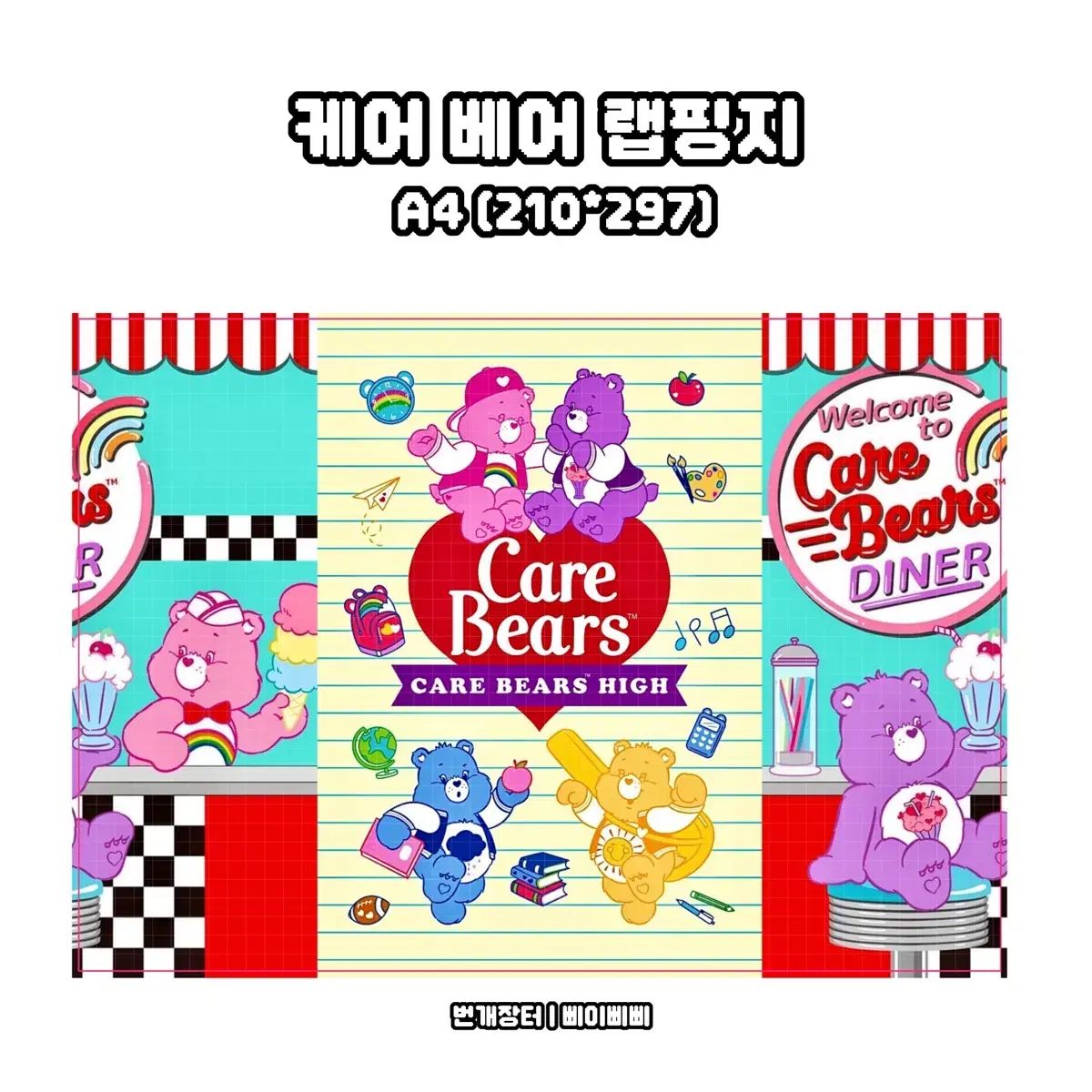 忍たま乱太郎　3冊セット 忍たま乱太郎 児童書 3冊セット - メルカリ