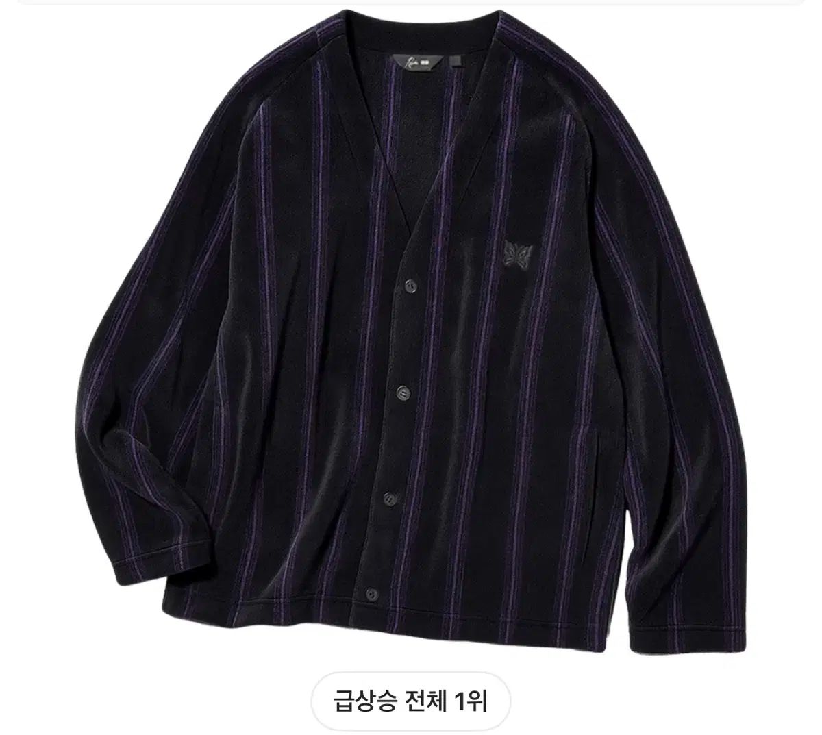 ユニクロ NEEDLES ブラック グレー パープル L