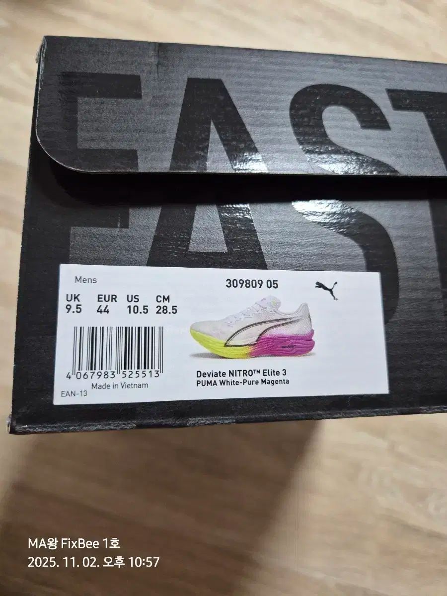 プーマ ディビエイト ニトロ エリート 3 Dinal3 285 ほぼ