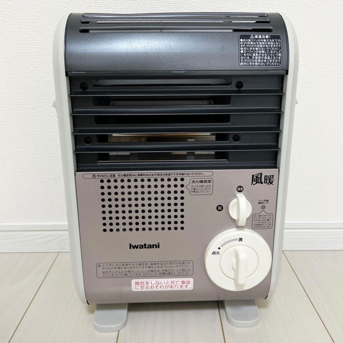 Iwatani イワタニ カセットガスファンヒーター 風暖 CB-GFH-3 キャンプ アウトドア 災害備品