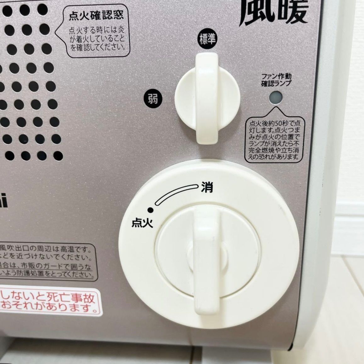 Iwatani イワタニ カセットガスファンヒーター 風暖 CB-GFH-3 キャンプ アウトドア 災害備品