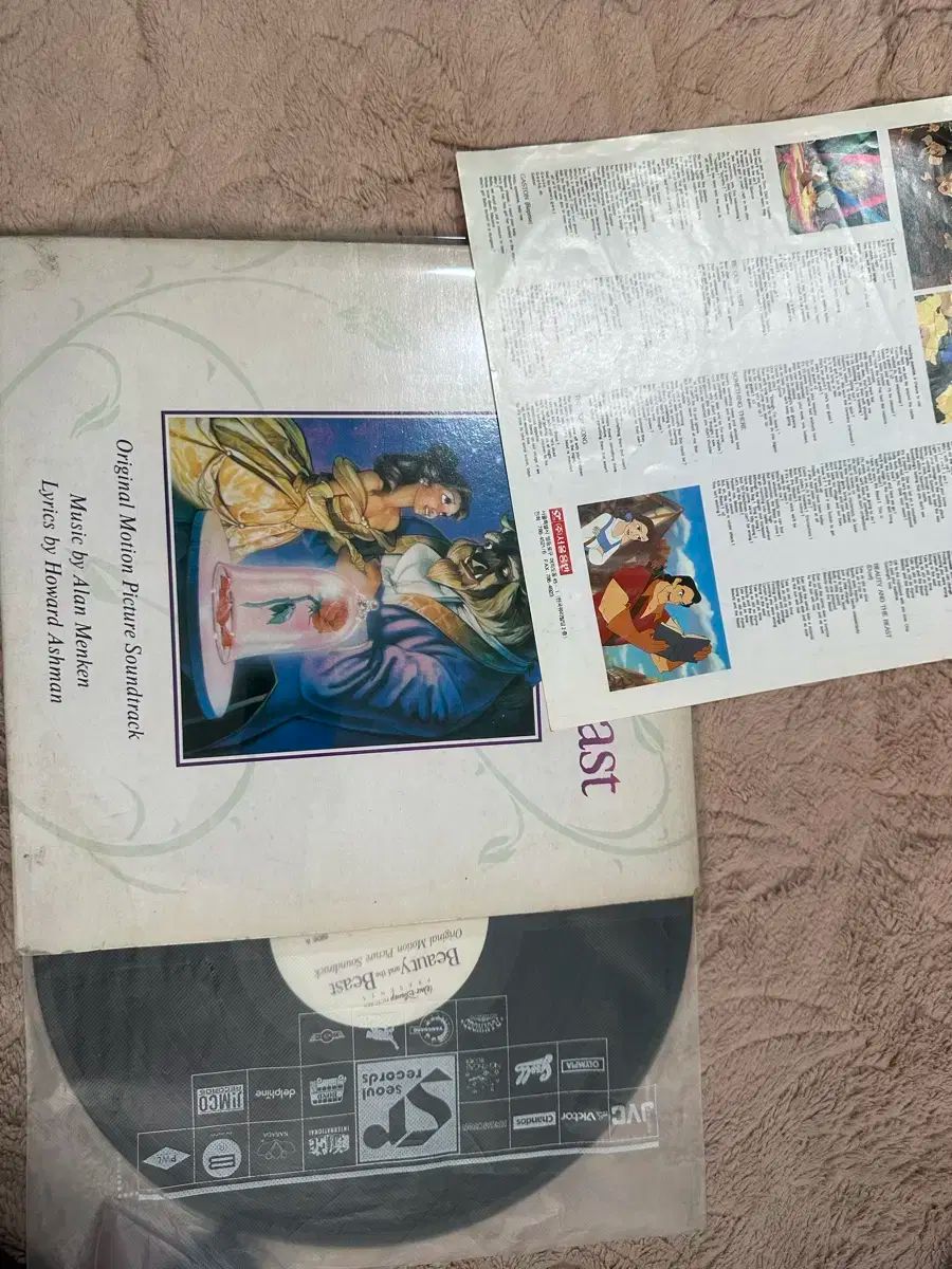 Disney ディズニー 美しさを込めて 獣 OST LP ソウルのアルバム 1992 年 販売します WWW_TRAVELLANDINDIA_COM