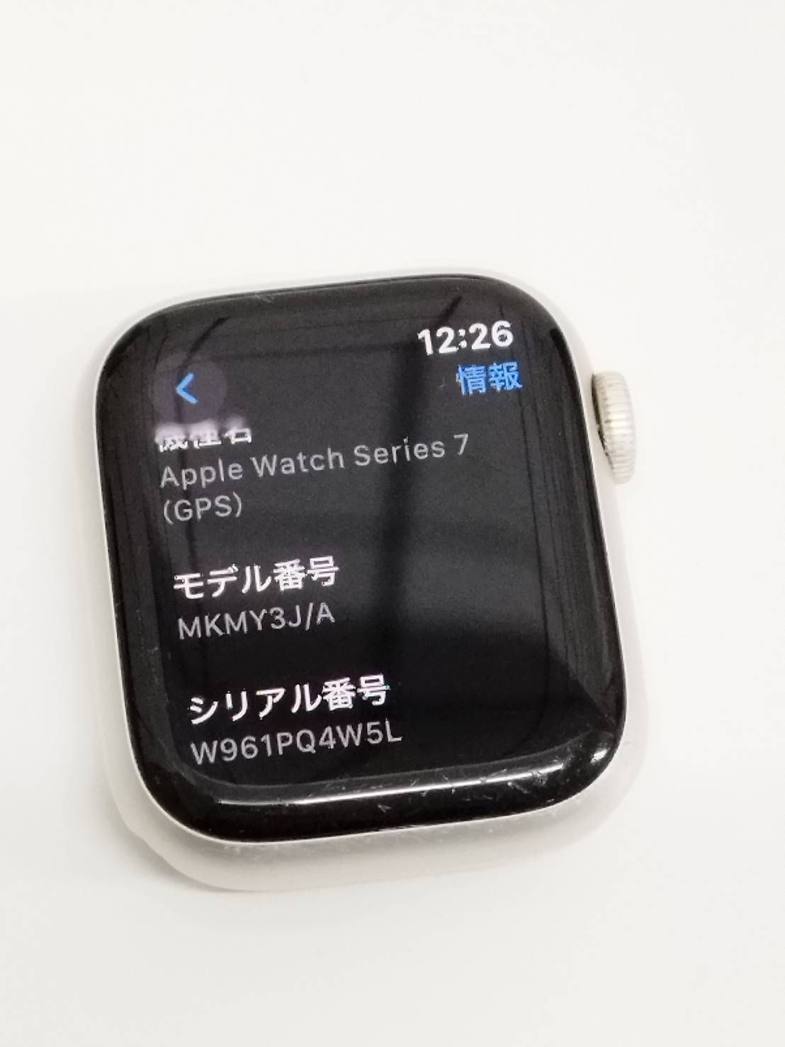 Apple Watch Series 7 GPS 41mm A2473 スターライト MKMY3J A MERCADOAVALIA_COM_BR