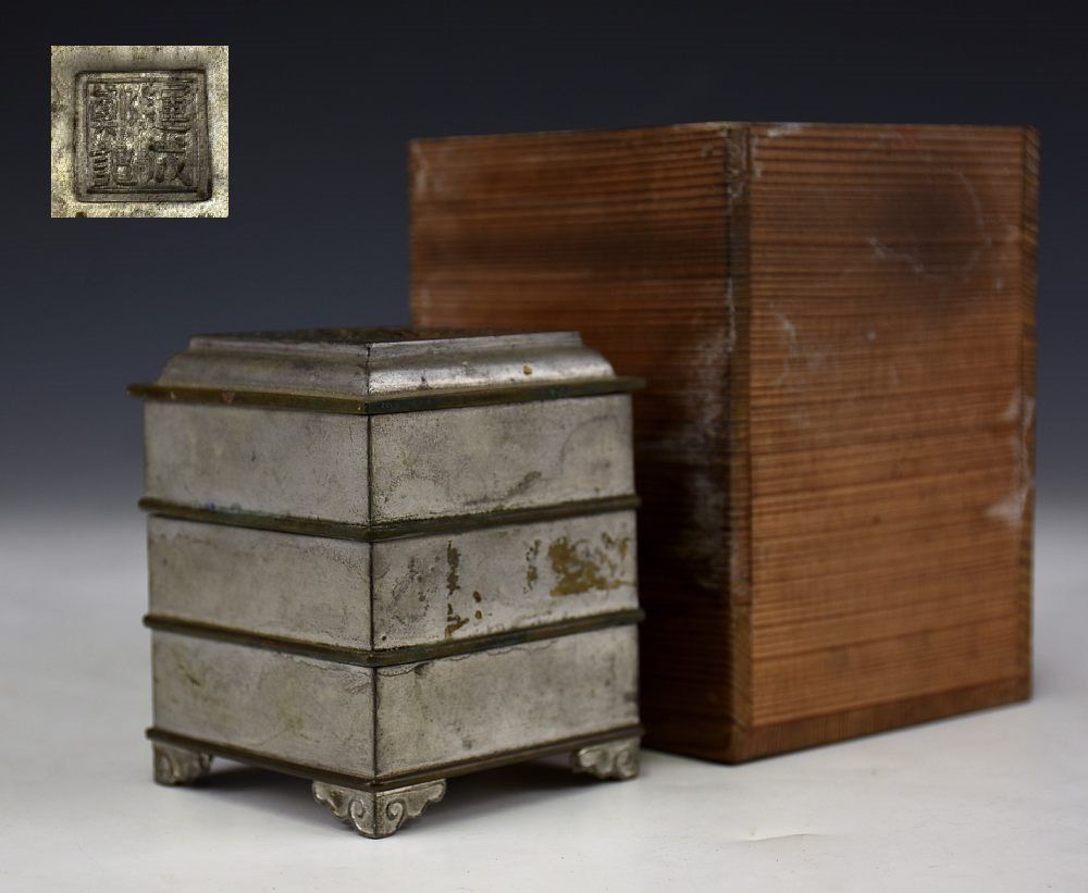 蔵A4754 中国古美術 古錫段香炉 清朝期~民国期