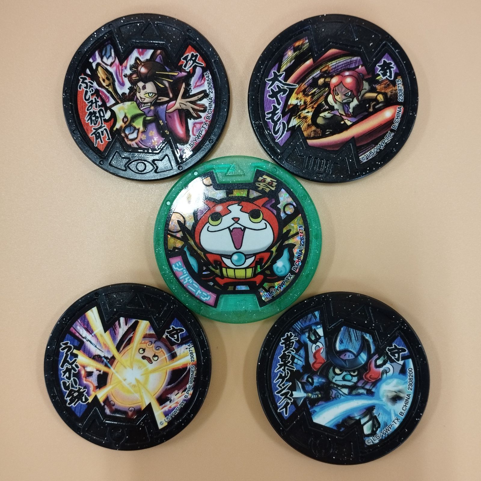 D22291]DX妖怪ウォッチ 初代 零式 Uプロトタイプ 妖怪メダル まとめ