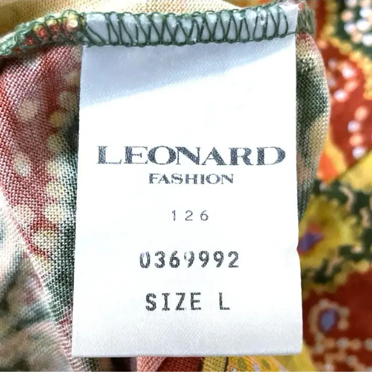 LEONARD レオナール 毛 絹 ウール シルク ペイズリー カーディガン L