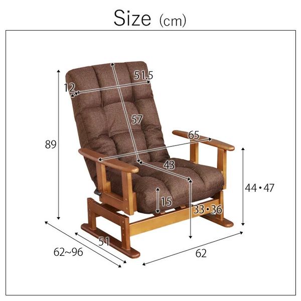 ダークブラウン