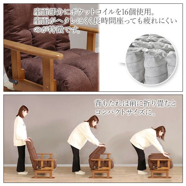 使うと便利 回転高 座椅子 ダークブラウン MARWIL-DEMENAGEMENTS_CH