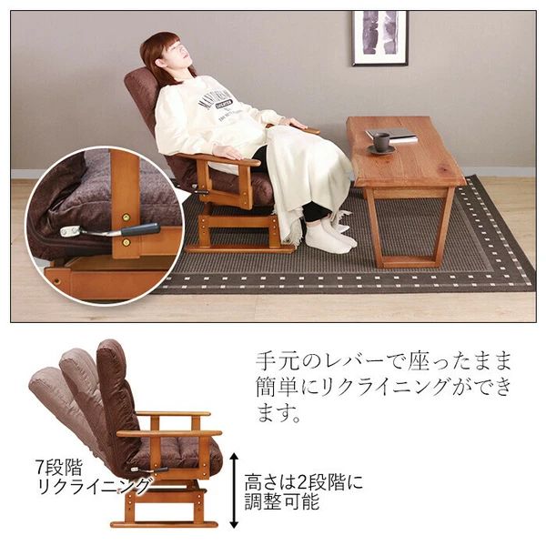 使うと便利 回転高 座椅子 ダークブラウン