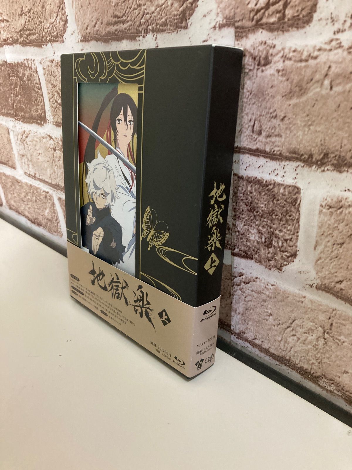 地獄楽 上 Blu-rayBOX 賀来ゆうじ 集英社 K0930R001 WWW_MERCADOAVALIA_COM_BR