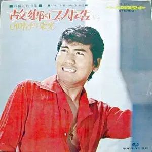 ナフーン 故郷の その人 愛 こだま reverberate