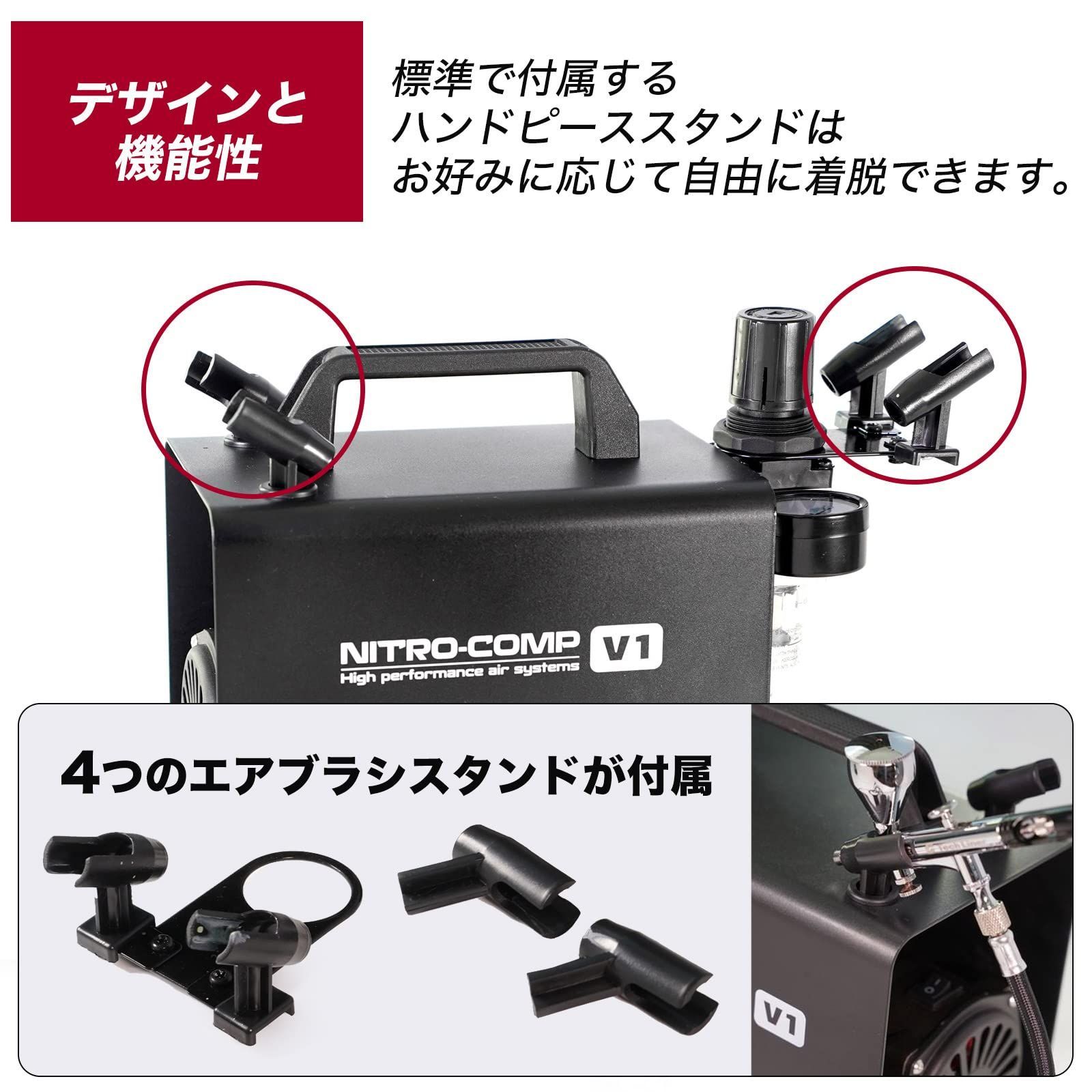 RAYWOOD PROFIX NITRO COMP V 1 ニトロコンプ オイルレスエアコンプレッサー 据え置き 静音 塗装 スプレー エアブラシ ホビー 日本語説明書付き 模型塗装技法 模型改造