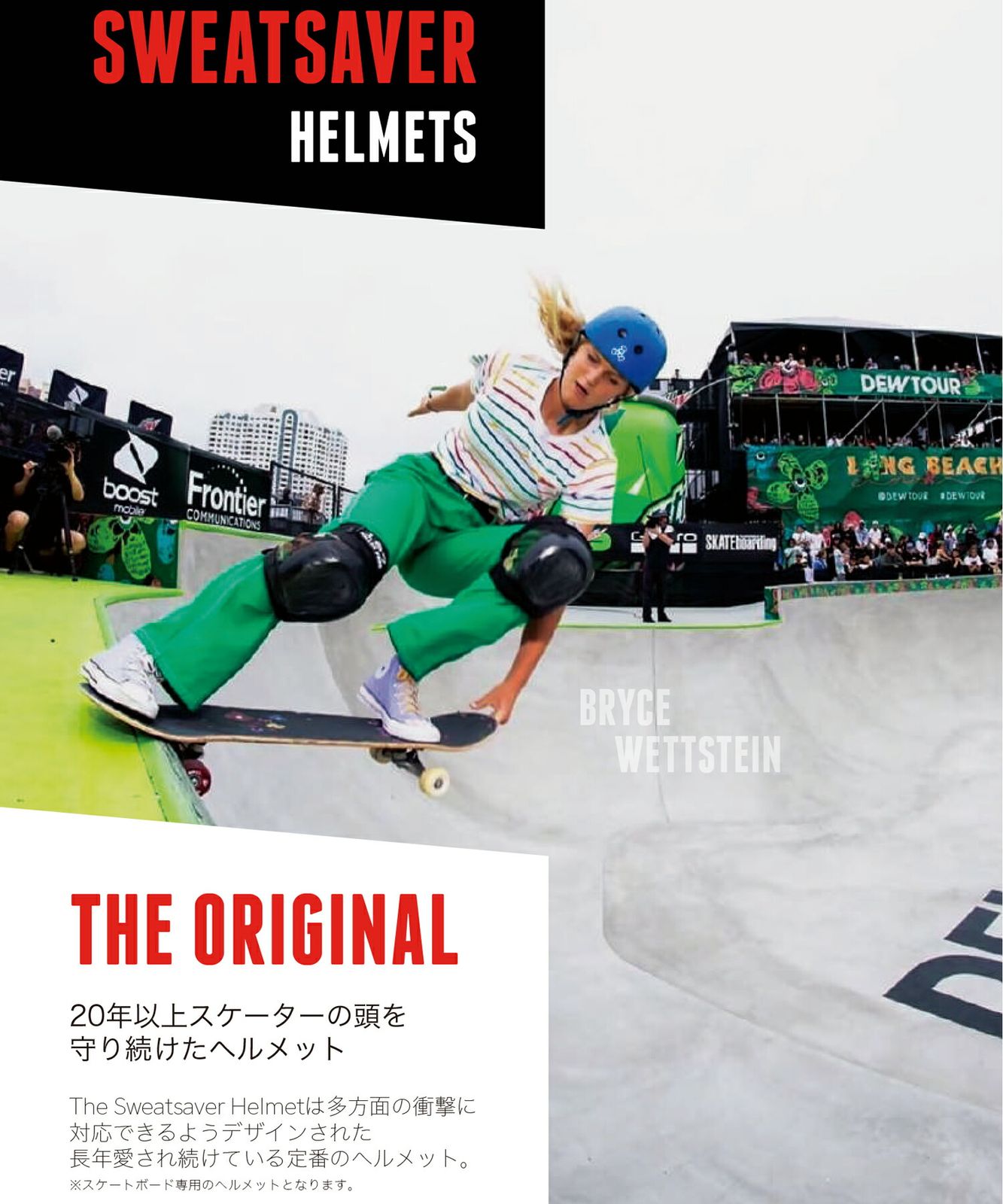 ムラスポ公式 スケートボード ヘルメット triple eight トリプル エイト SWEATSAVER LINER HELMETS ABKRU LLC-HASEGAWATOSO_COM