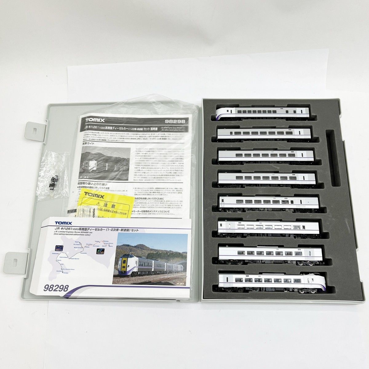 TOMIX Nゲージ JRキハ261 1000系特急ディーゼルカー 1.2次車 新塗装セット 全8両