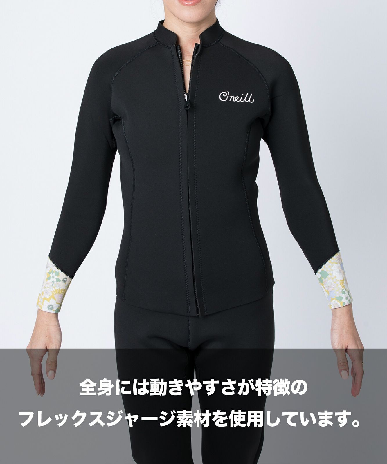  ムラスポ ONEILL オニール JK PT SPL 2 mm ジャケット パンツ WSS-010 A 3 レディース ウェットスーツ セパレート ムラサキスポーツ その他 ウェットスーツ