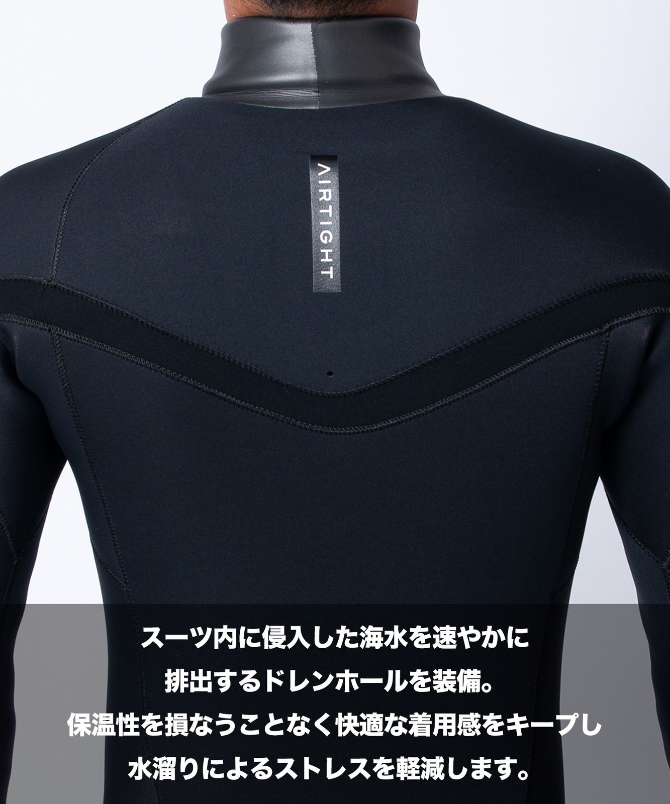 ウェットスーツ