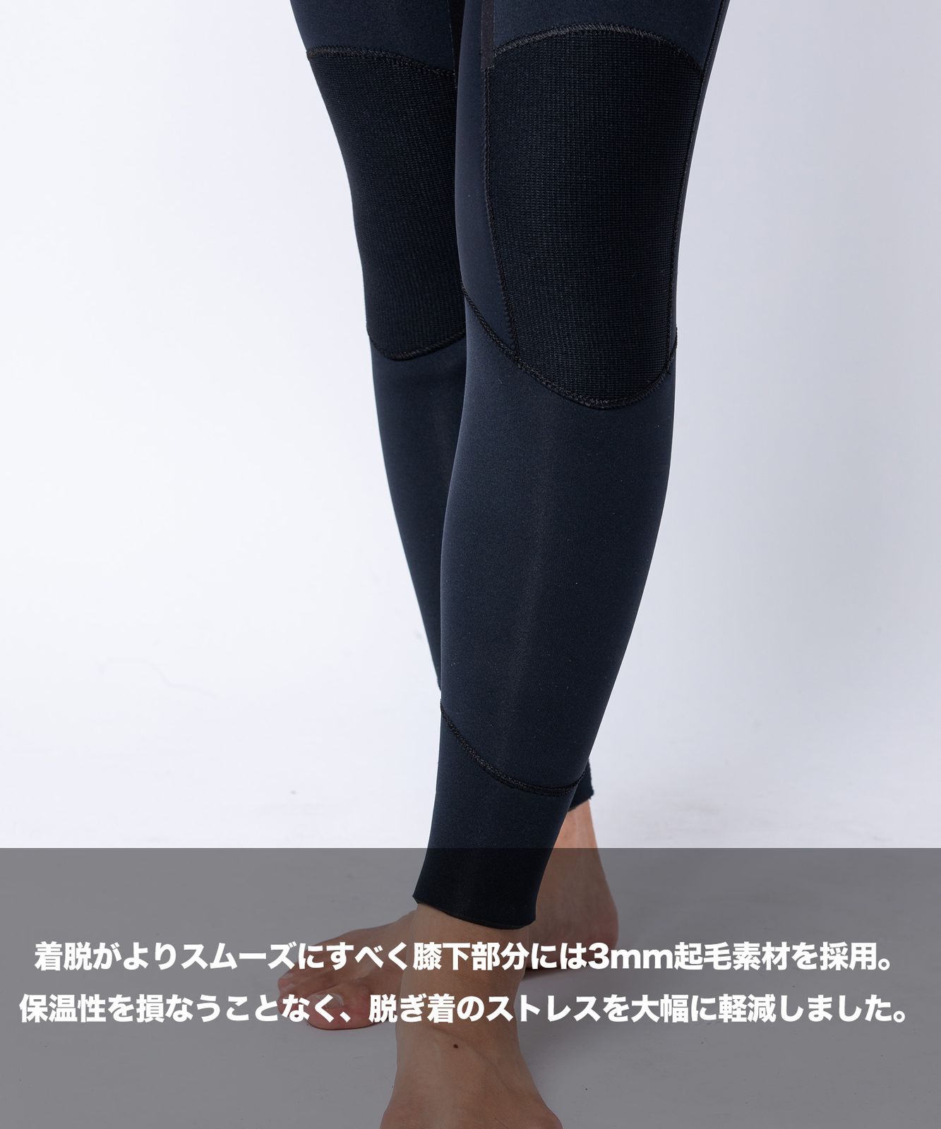 セミドライ ムラサキスポーツ