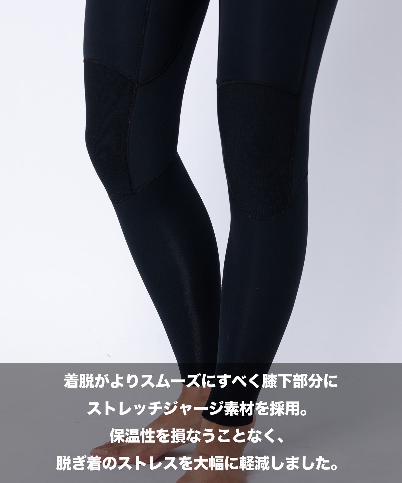 サーフィン ウェットスーツ