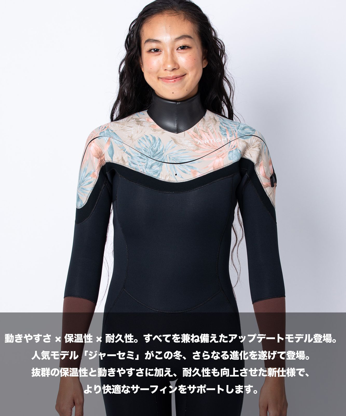 AIRTIGHT エアータイト レディース ウェットスーツ セミドライ 楽天