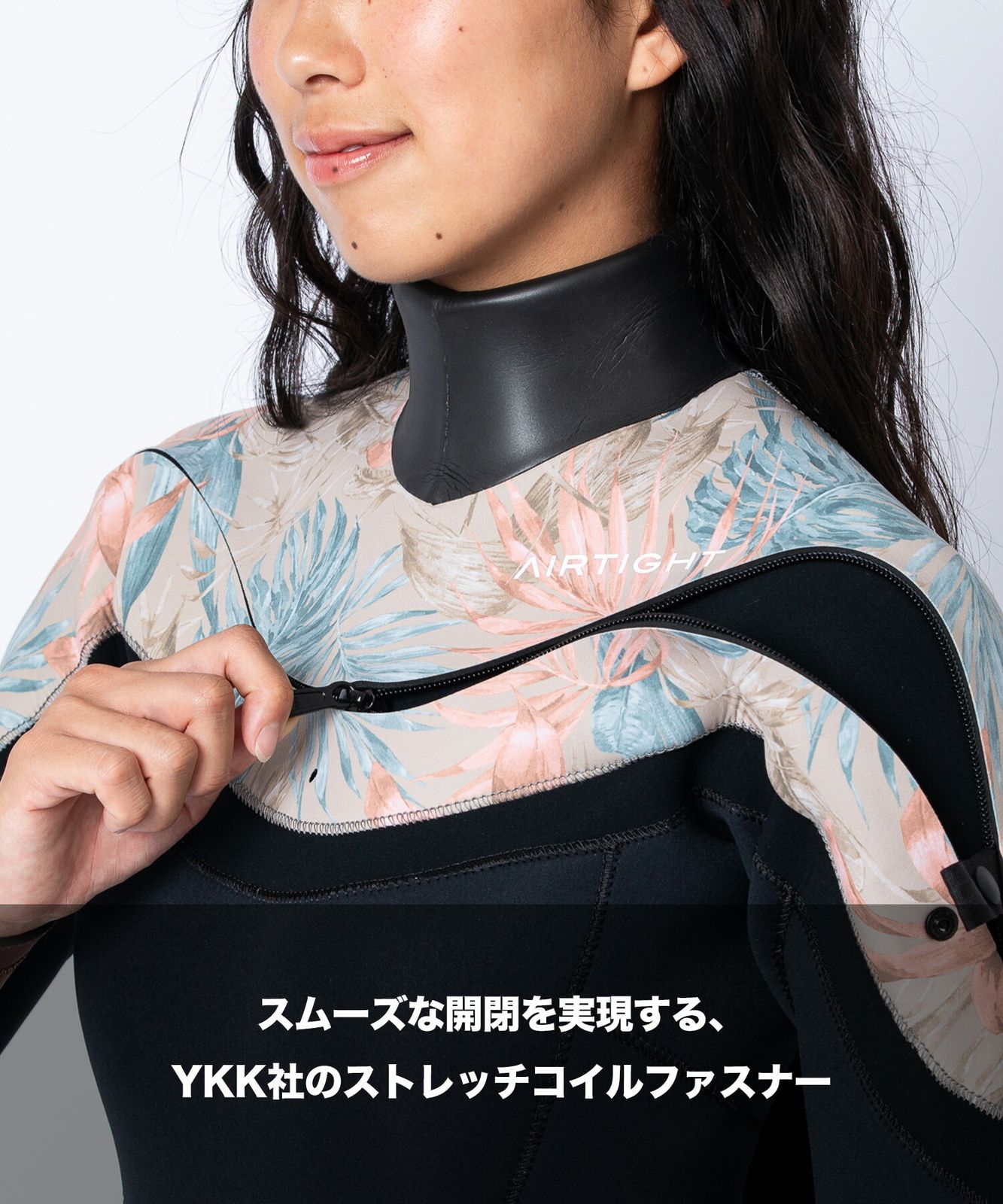 ジャージセミドライ ジャーセミ