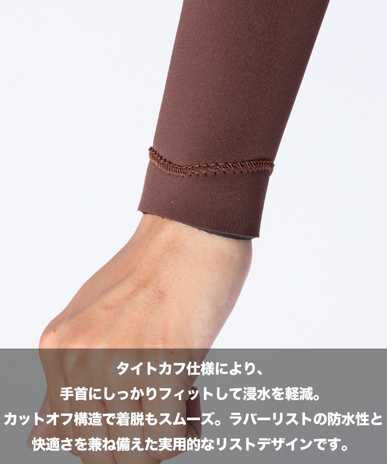 サーフィン ウェットスーツ