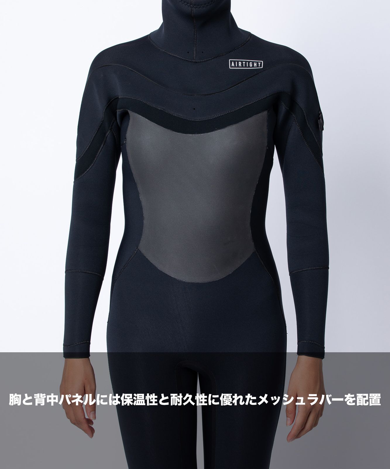 AIRTIGHT エアータイト 3×5ミリ 冬用 セミドライ 既製品L AIRTIGHT冬用