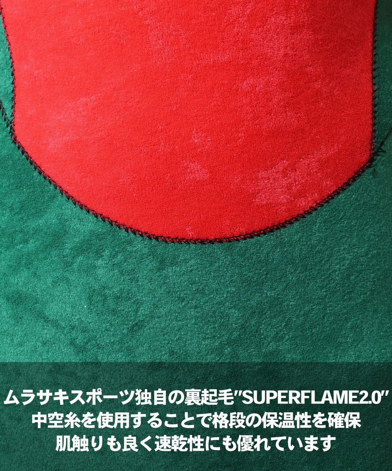 スリーウェザー