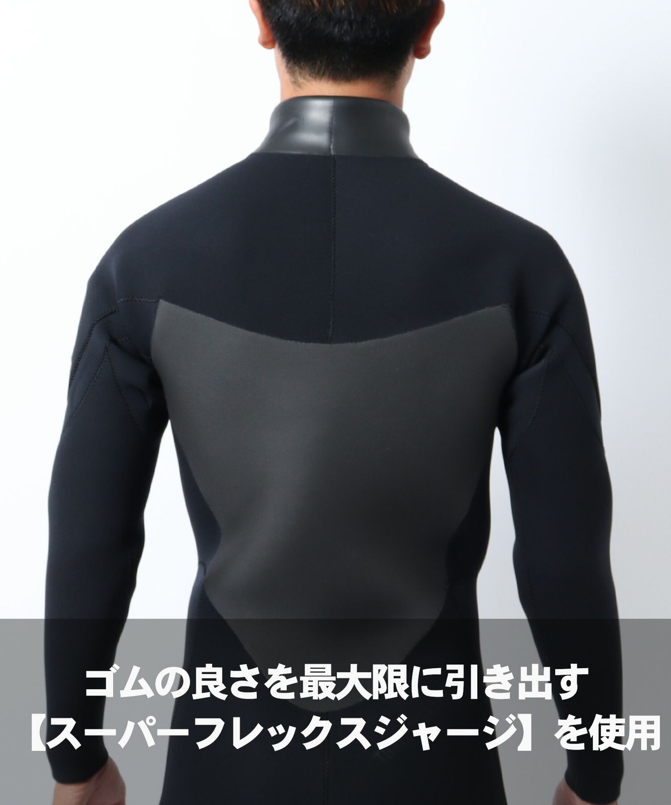 ムラスポ公式】新品 THREE WEATHER スリーウェザー LCZ セミドライ