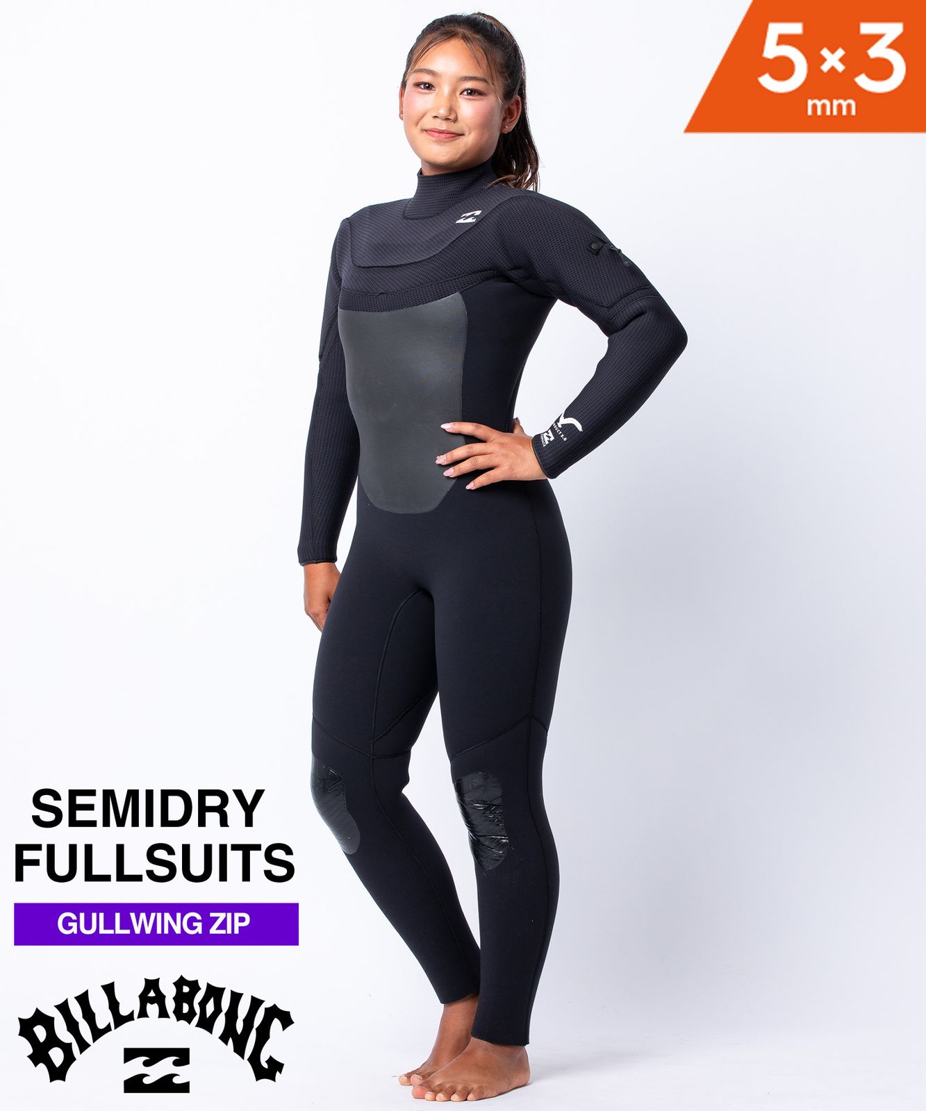 ムラスポ公式 BILLABONG ビラボン GULLWING 4D PRO W 5×3mm BF018-624 ガルウィングジップ レディース ウェットスーツ セミドライ ムラサキスポーツ