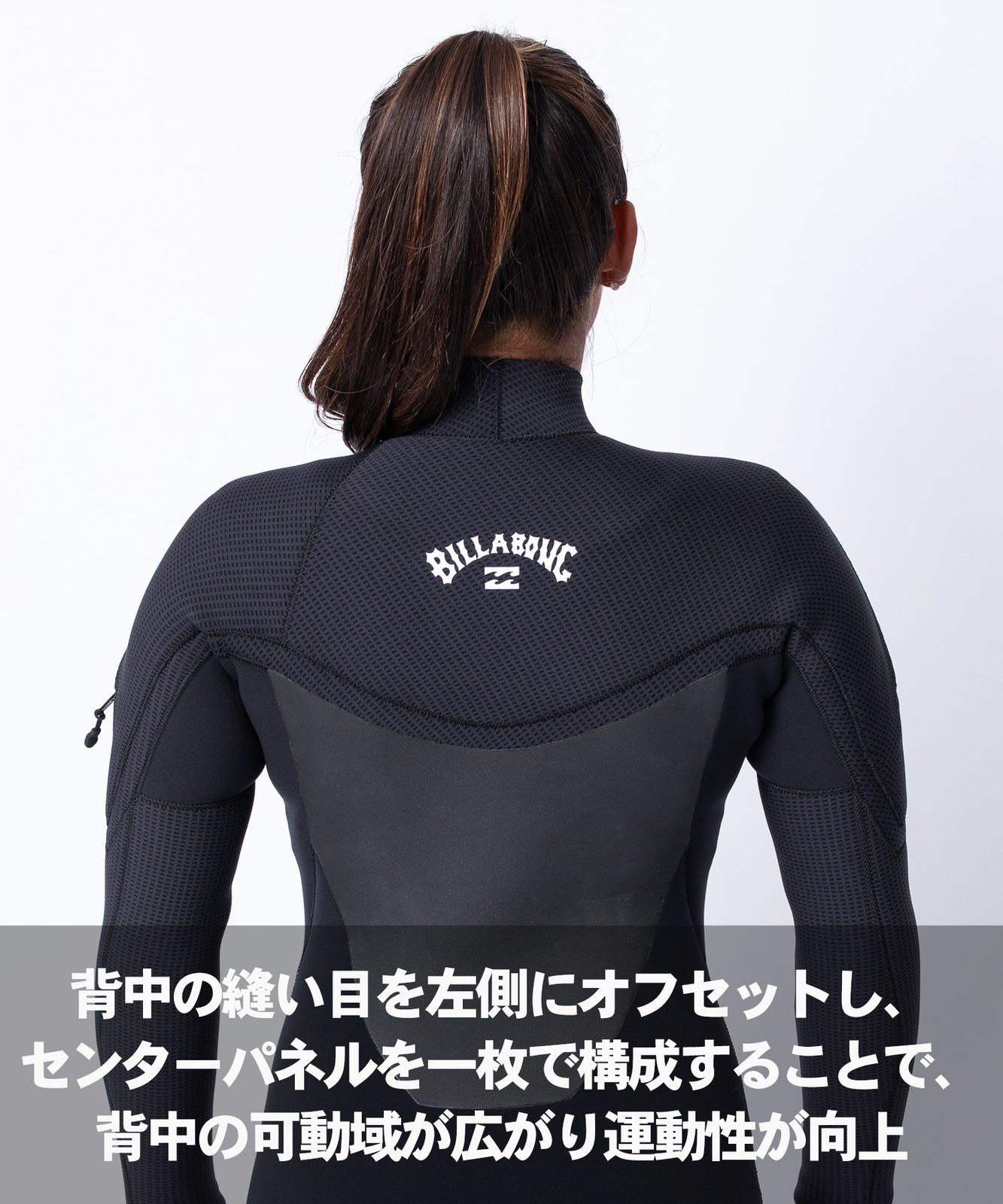 セミドライ ムラサキスポーツ