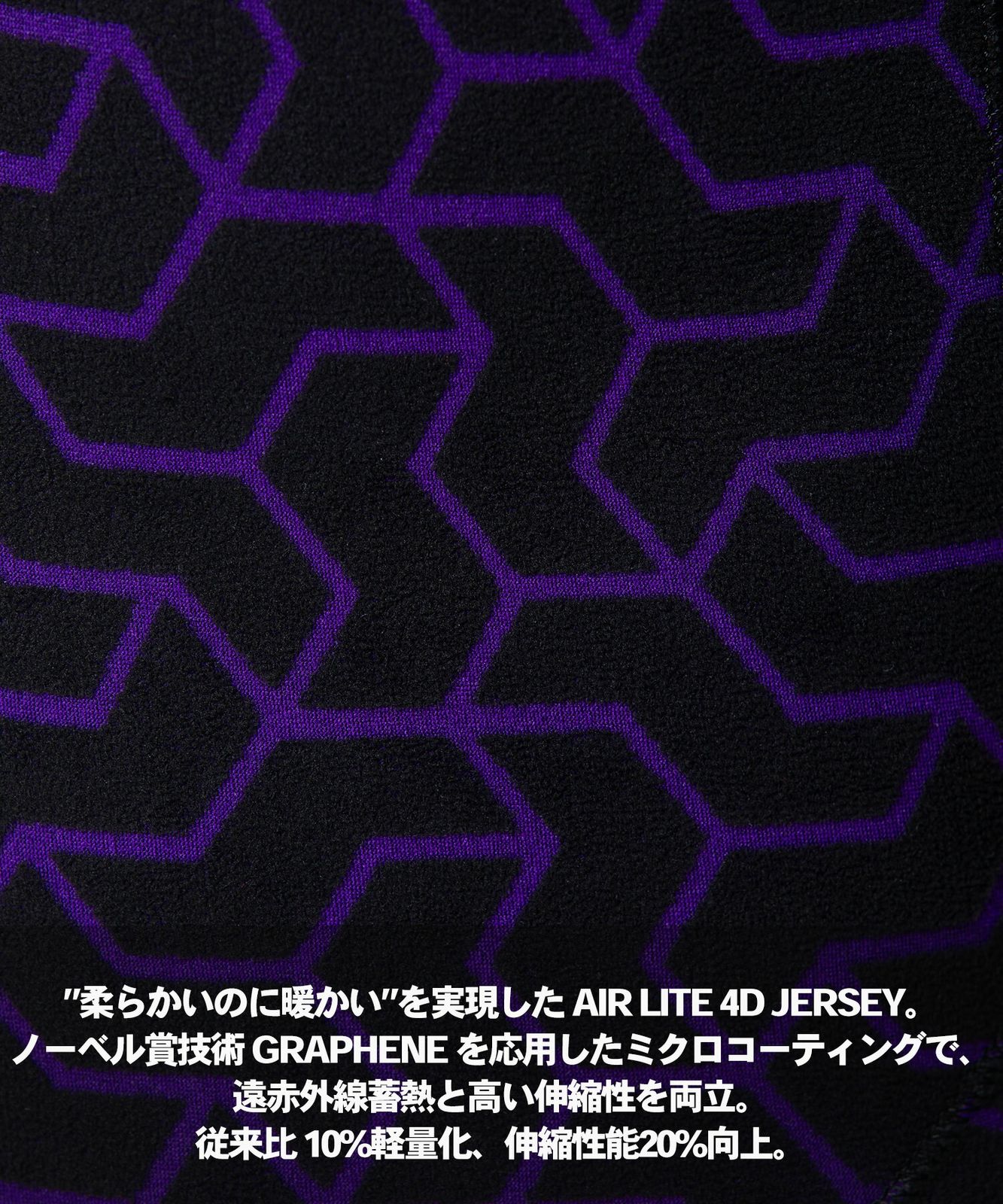 ウェットスーツ