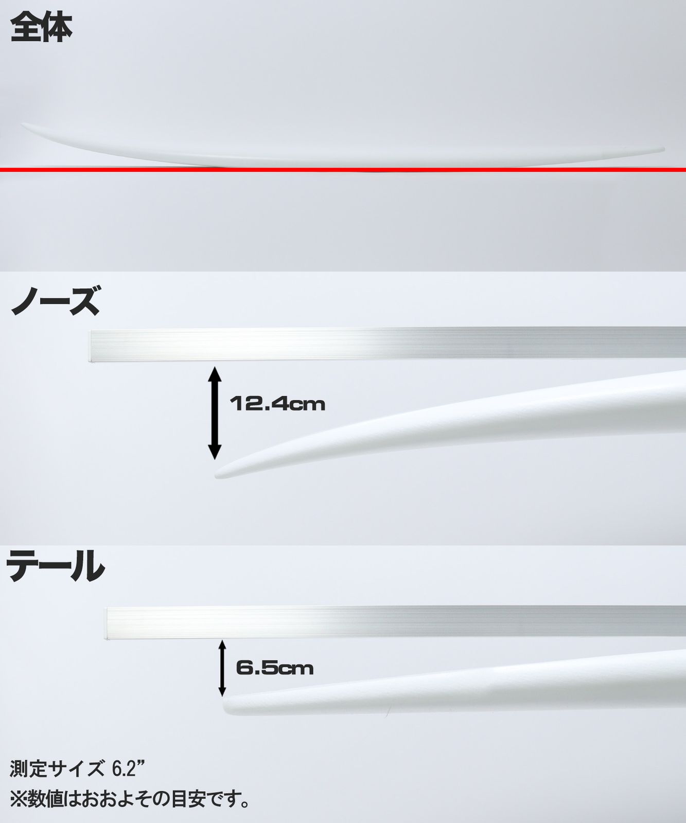 ムラスポ SUPER BRAND スーパーブランド RAISE GLIDE HELIX レイズグライド ヘリックス サーフボード ショートボード ムラサキスポーツ