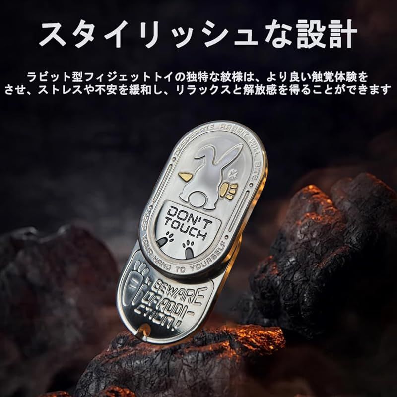 彡7JI シルバーラビット フィジェットトイ 兎 フィジェットキューブ フィジェットスライダー EDC ガジェット 暇つぶし 手遊び おもちゃ ストレス解消 ストレス発散グッズ 気分転換 男性 大人 クリスマス 新年 お誕生日 贈り物 プレゼント ギフト 0