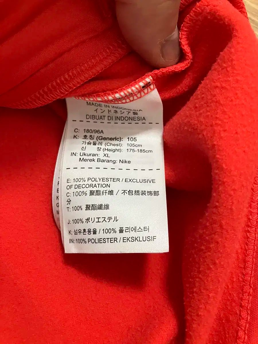 アンドジャージ 国代表ジャージ