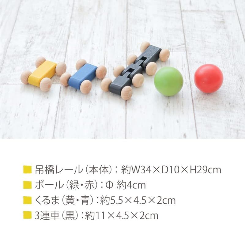 木製おもちゃ ギフト用