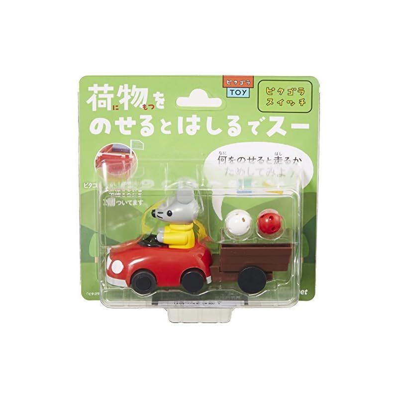 ☆彡ハピネット(Happinet) ピタゴラスイッチ 荷物をのせるとはしるで